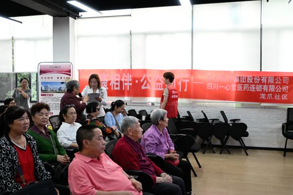 图4 互动问答环节.jpg