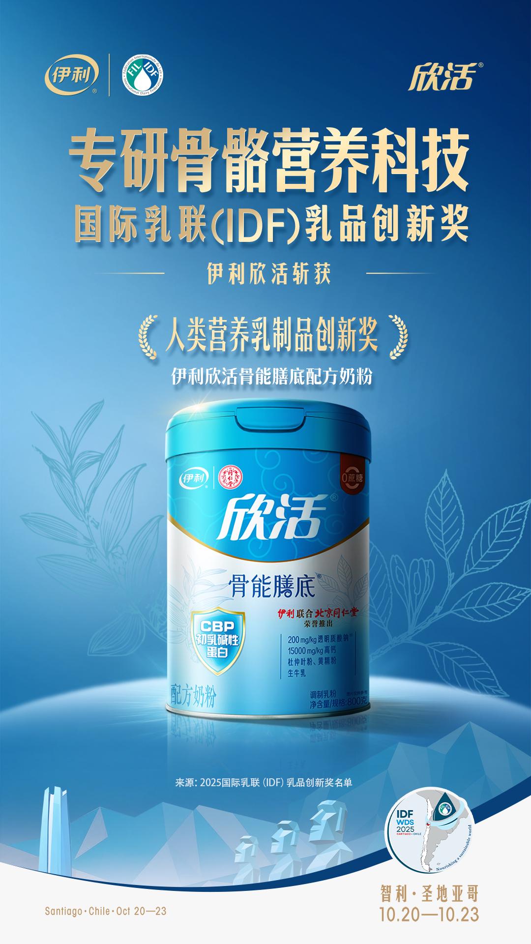 2026中老年营养品