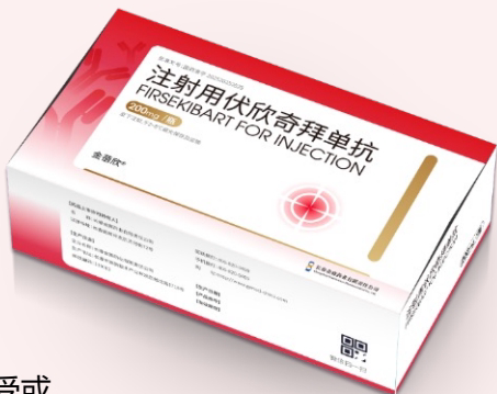 痛风降尿酸期关节