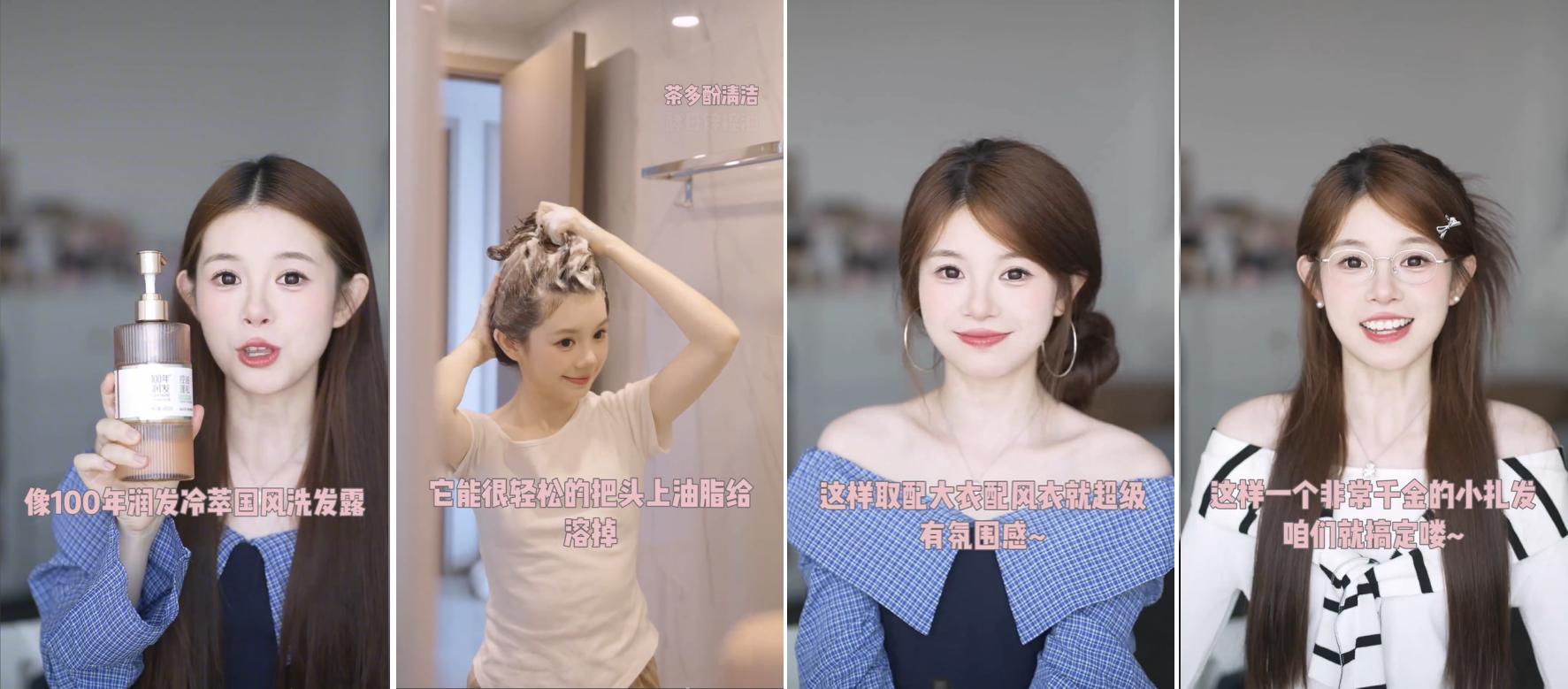 巨量引擎以节气为