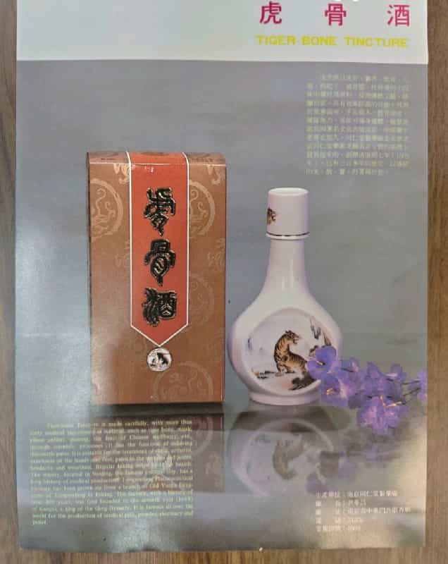 药食同源一脉传,百年同仁堂续写健康露酒新篇